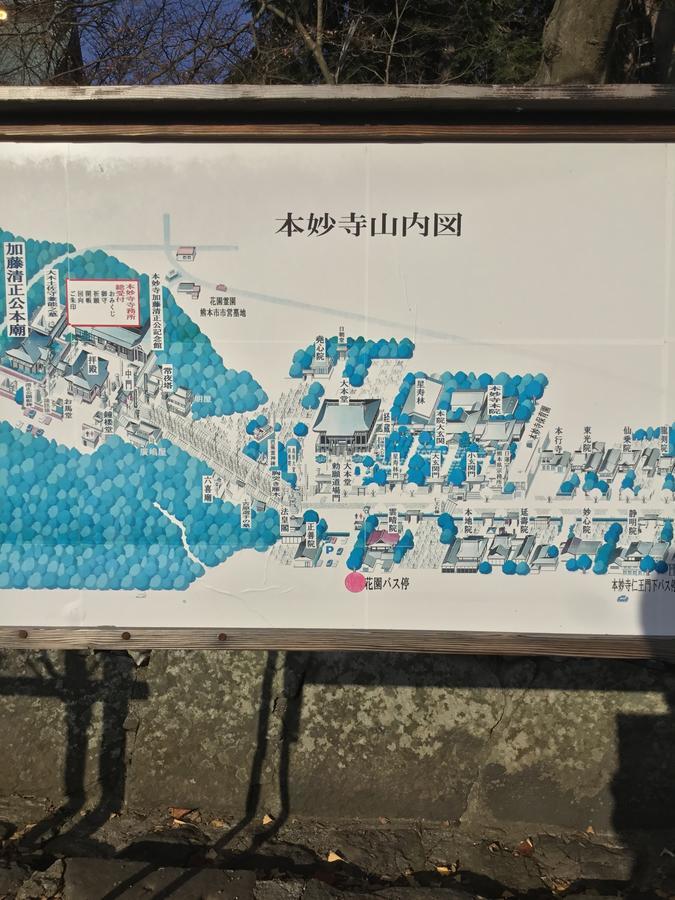 Minshuku Hiroshimaya Kumamoto Exterior foto